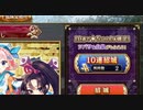 【城プロ:RE】とある殿だちの無料十連Ⅲ