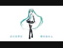 Piece of Peace［DEMO］　＃ダブルピース　＃ダブピ　＃初音ミク