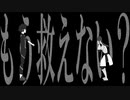 【ラクツとファイツで】夜,咄/ディ.セ.イ.ブ【ポケスペ替え歌】