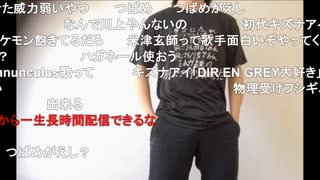 【ニコ生】もこう『あ』1/3【2020/04/03】