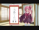 まいにち茜ちゃんのありがたいお言葉。【4月3日】