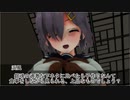 【MMD艦これ】脱童提督外伝 第１２.５訓「真夏の夜の夢」【MMD銀魂】