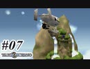 【#7】アラサーの懐古神ゲー実況プレイ【テイルコンチェルト】