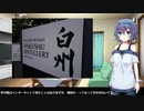 【第１回】つづみちゃんと乾杯！