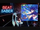 【Beat saber】Headphones (Nightcore)