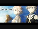ココツキ 「Intersect」 MV / music by 蝶々P （オリジナル曲）