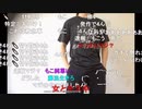 【ニコ生】もこう『あ』2/3【2020/04/03】
