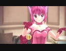 【MMD】PINK CAT【ミュウイチゴ】