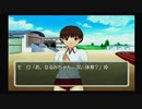 【実況】この主人公は濃厚接触したいようです…キミキスを初見実況_part04【PS2】
