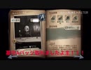【刀剣乱舞偽実況】墓掘り長谷部の楽しい荘園生活⑦