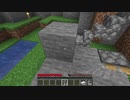 【１．１４】約10分クラフト・征服DAY３【３６０分目】