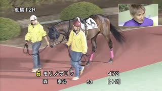 2020年4月3日船橋競馬11R 若潮スプリント（優駿スプリントＴＲ）(3歳OP) 勝利騎手インタビュー