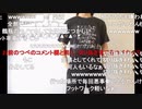 【ニコ生】もこう『あ』3/3【2020/04/03】