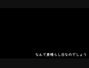境目 / 闇音レンリ 【オリジナル】