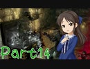 【ゆっくり実況プレイ】　におー！-14　【雪美ちゃん家のゲーム部屋】
