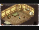 静かに暮らしてえ「ドラえもんのび太の牧場物語」実況プレイ 第28巻