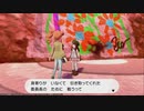 はじめてのポケモン【ポケットモンスターシールド】 #10 Part.3 【アーカイブ】