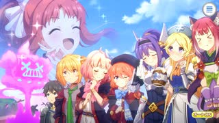 【プリンセスコネクト！Re:Dive】授けの財団と聖なる学舎の異端児 第6話