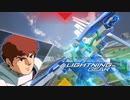 【GVS】νガンダム③【ダイブ・ストライカー無し】