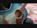 『さくらさくら』covered by turquoise blue20200403