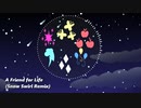 [マイリトルポニー] A Friend for Life リミックス