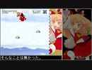 【TAS】魔理沙と６つのキノコ any% 10:32.32【東方二次創作】