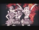 シャゼリア☆キッスの変身音っぽいの作ったwww