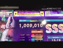 底辺虹レのチュウニズム　Part2