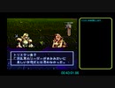 【伝説のオウガバトル】ディアブロ撃破RTA 01:28:24 PART3【Wii U VC】