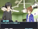【クトゥルフ神話TRPG】高校生の病院巡り【Annie part3】