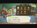 幻の無人島ゲーム『あつまれ どうぶつの森』垂れ流し その1