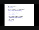 TVアニメ かくしごとOP flumpool『ちいさな日々』歌詞付きカラオケ