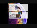 IPhoneの通知音ってアノ曲に似てね？