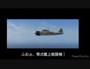 【WINGS OF STEEL】スマホアプリで空戦！ Part3【字幕プレイ:スマ空！】
