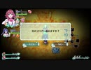 こたつでWSが普通に「オメガラビリンス ライフ」をやってみた。part49