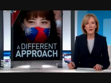 SARSの教訓を生かし「台湾」は完璧な武漢肺炎防疫を行う