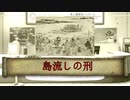 弟子に内緒で新作ゲーム買ってきた【あつ森】