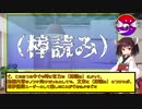 【きりたん解説】淫夢がオワコン化しない理由