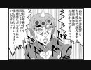 【東方手書き劇場】4コマ十色っ!
