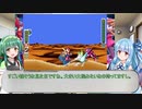 【ロックマンゼロ】葵ちゃん達のさっと息抜き　Part11【ダブルヒーローコレクション】