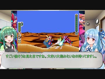 【ロックマンゼロ】葵ちゃん達のさっと息抜き　Part11【ダブルヒーローコレクション】