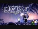 【ボイロ実況】HOLLOW KNIGHT ４