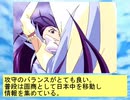ニンジャ