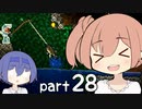 【テラリア】ほぼ初見、ささらとつづみのテラリア実況 part28【CeVIO実況】