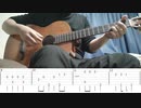 【ソロギターTAB】 Let It Be / The Beatles　【初心者】