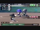 【生放送】パワプロ2018 3年で甲子園優勝目指す栄冠ナイン part11