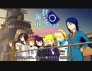 【From_the_Depths】貧乏海軍が逝きます_OW編11.5回目【ゆっくり実況】