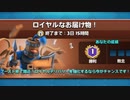 【クラロワ】10秒デッキの被害者集#115～落ちる場所はランダムかよｯ！～