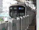 東京メトロ08系発車シーンby二子玉川駅