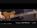 【バンド用】Empty MERMAiD-LiSA